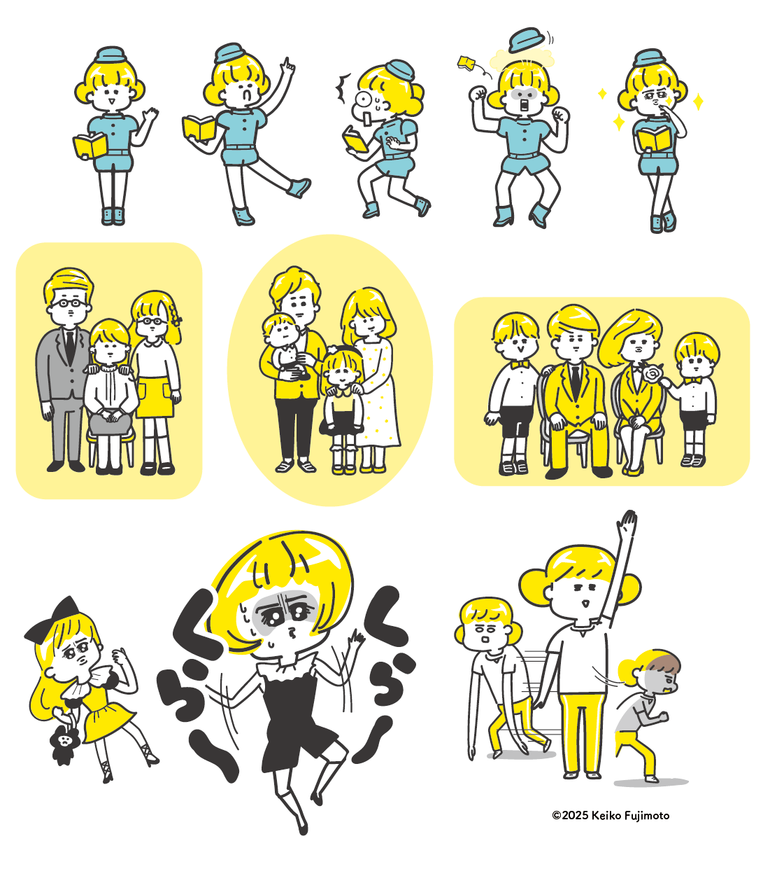 おもしろ・かわいい系のカットイラスト